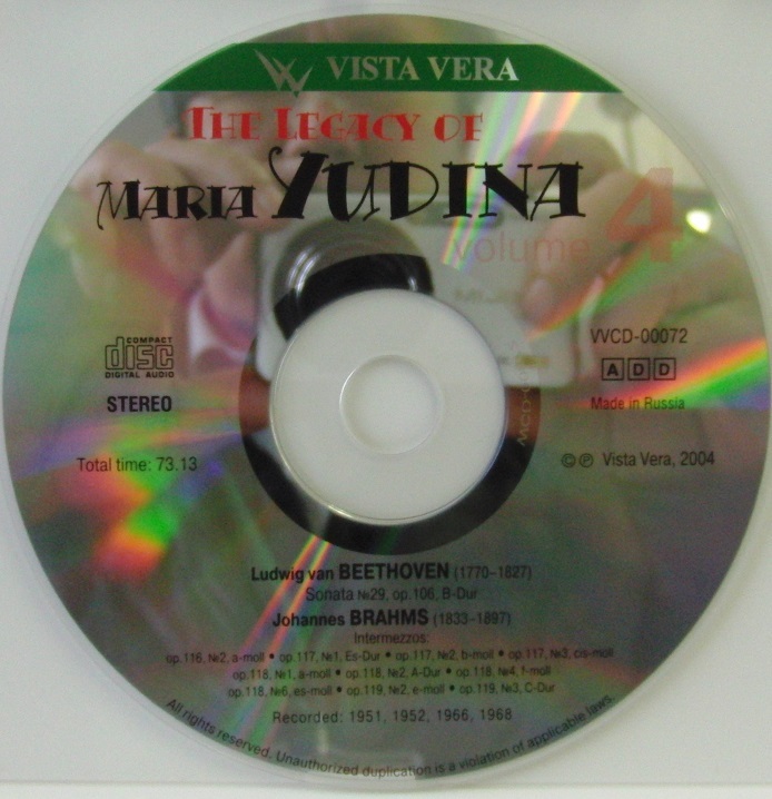 名盤 M.ユージナ ベートーヴェン「ピアノ・ソナタ第29番」/ VISTA VERA The legacy of Maria Yudina 4 / ブラームス「インテルメッツォ」_画像5