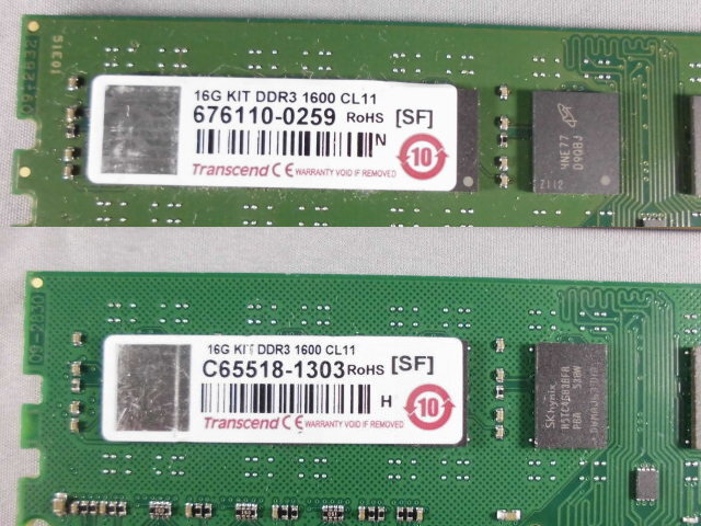 『8GB × 4枚』 『PC3-12800』 デスク用　SKhynix Micronチップ_画像2