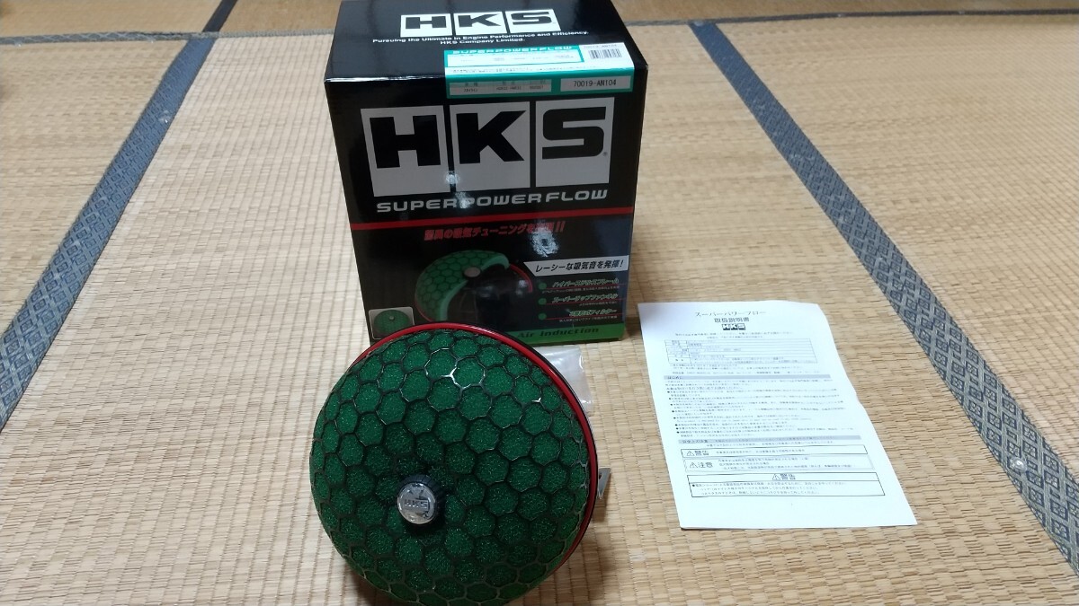 HKS スーパーパワーフロー(エアクリーナー) スカイライン HCR32 HNR32 RB20DET 89/05-93/08 毒キノコ パワーフィルター 中古の画像1