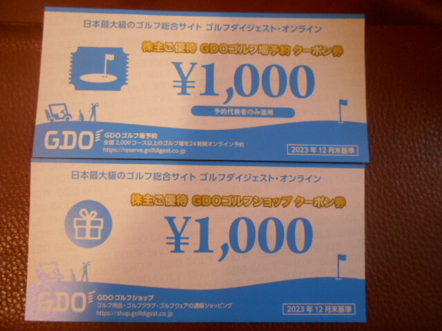 ゴルフダイジェストオンライン　GDOゴルフショップクーポン１０００円券ゴルフ場予約クーポン券１０００円券送料込み_画像1