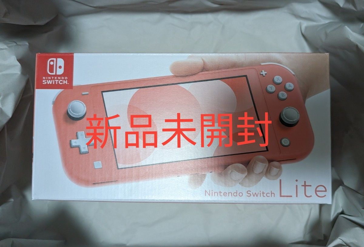 Nintendo Switch Lite コーラル ピンク ニンテンドースイッチライト