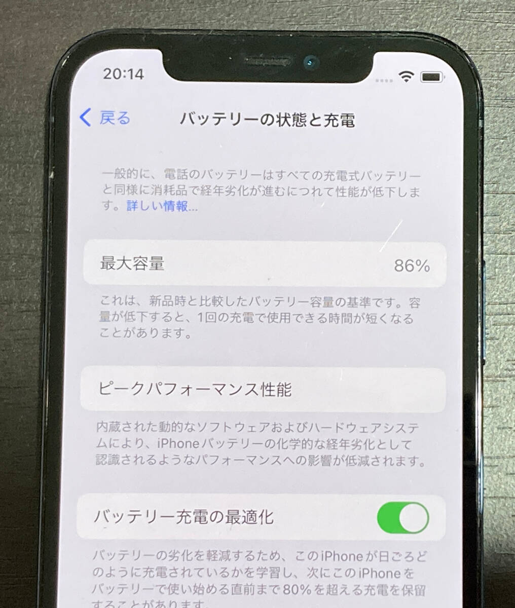 【送料無料】ジャンク simロック解除済 softbank iPhone12 Pro 128GB ブルー_画像6