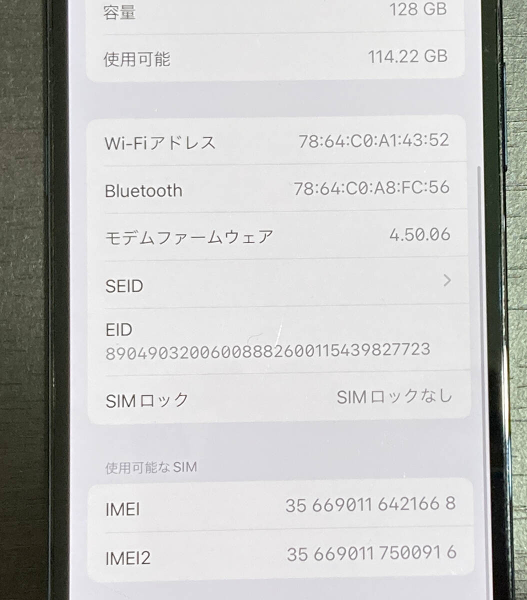 【送料無料】ジャンク simロック解除済 softbank iPhone12 Pro 128GB ブルーの画像5
