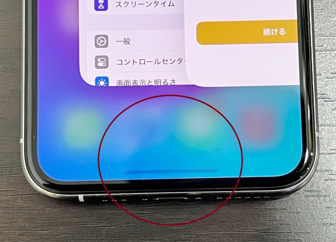 【送料無料】中古品 わけあり simフリー iPhone11 Pro 256GB シルバーの画像10