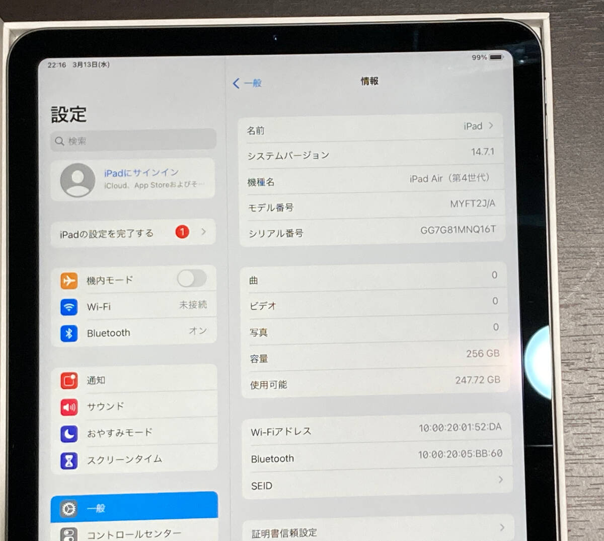 中古品 iPad Air 10 9インチ 第4世代 Wi-Fi 256GB 2020年秋 中古品 iPad Air 10 9インチ 第4世代 Wi-Fi 256GB 2020年秋