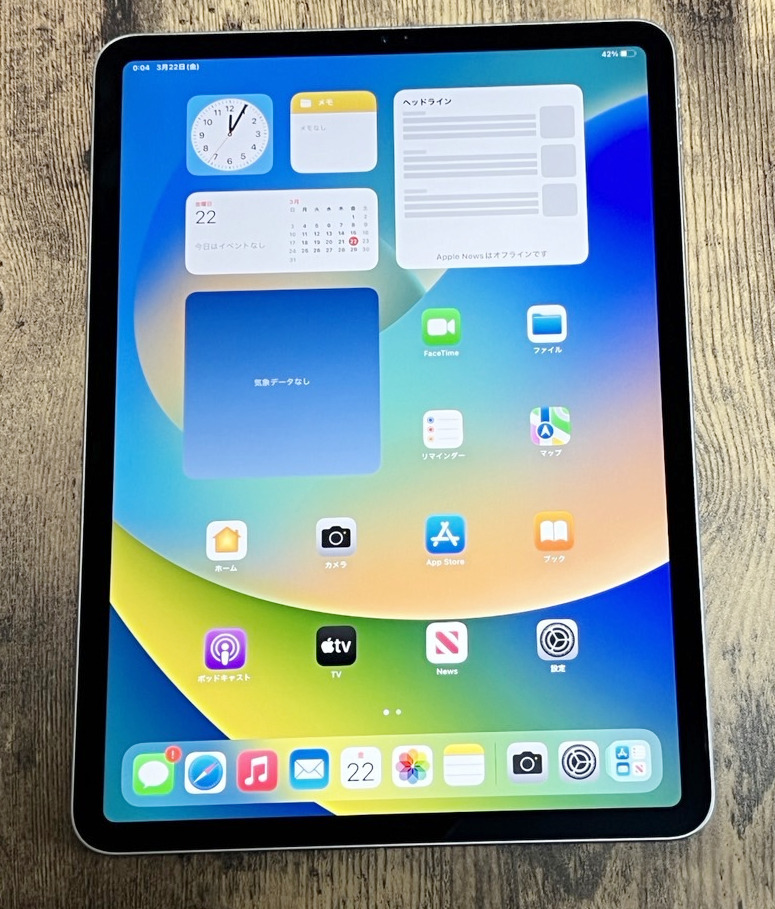 中古美品 iPad Pro 11インチ 第4世代 Wi-Fi 128GB 2022年秋 中古美品 iPad Pro 11インチ 第4世代 Wi-Fi 128GB 2022年秋