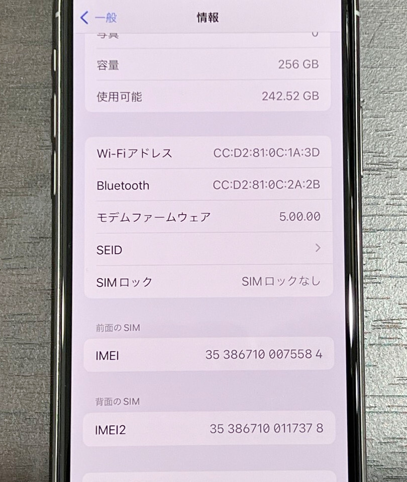 【送料無料】中古品 わけあり simフリー iPhone11 Pro 256GB シルバーの画像6