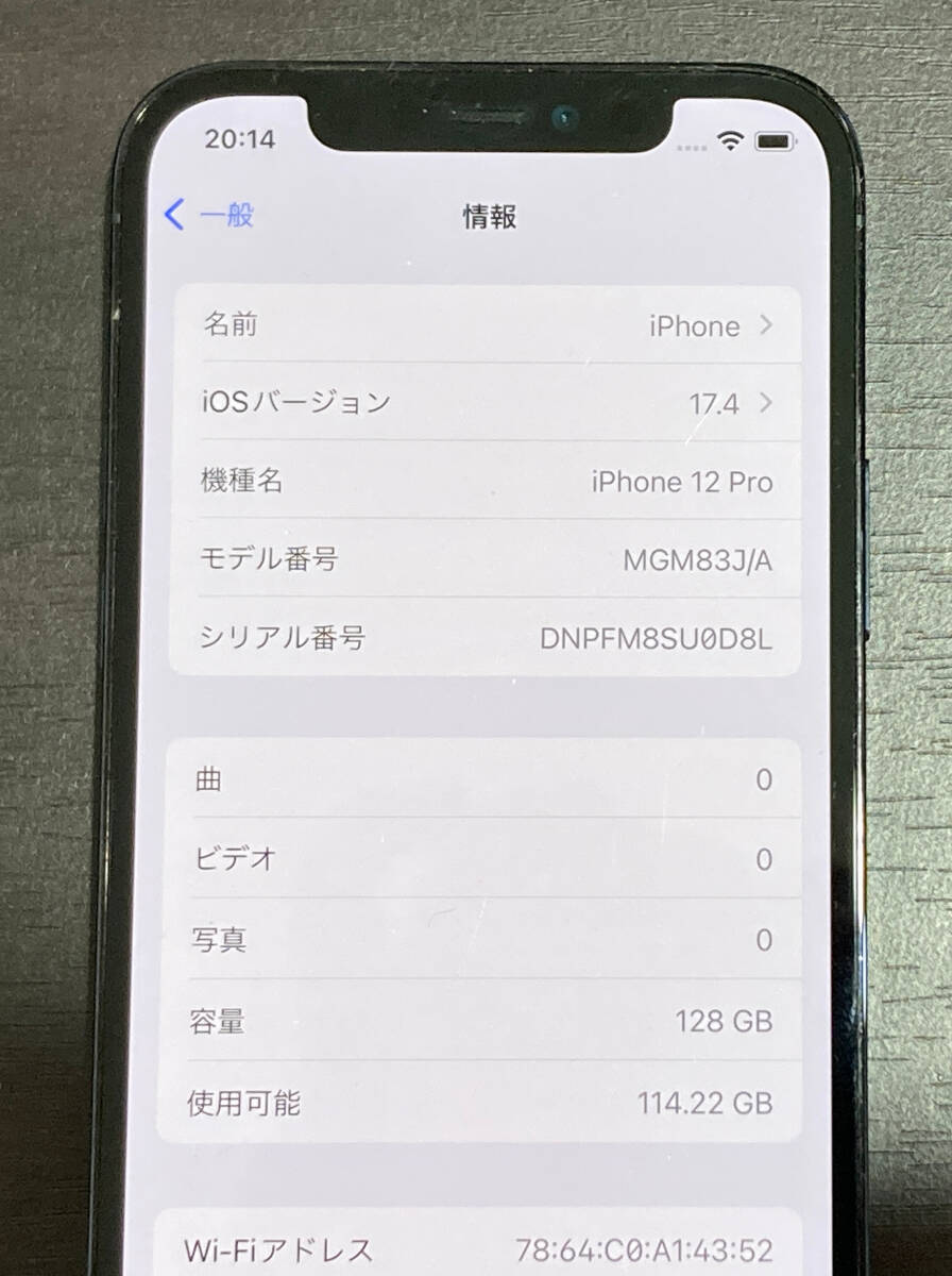 【送料無料】ジャンク simロック解除済 softbank iPhone12 Pro 128GB ブルーの画像7