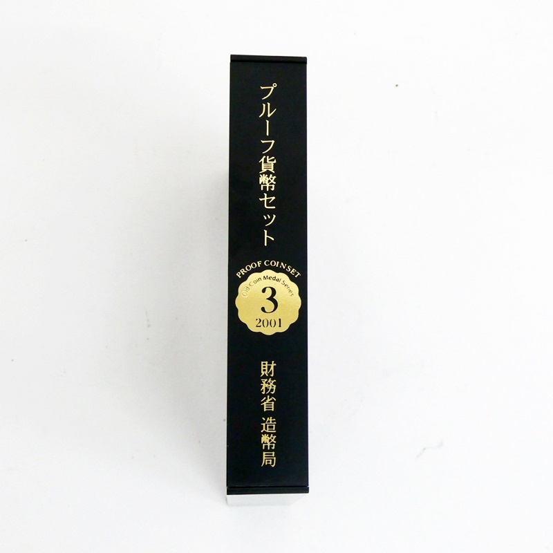 プルーフ貨幣セット　2001年　純銀入り　Old Coin Medal Series　平成13年　大蔵省　造幣局_画像6