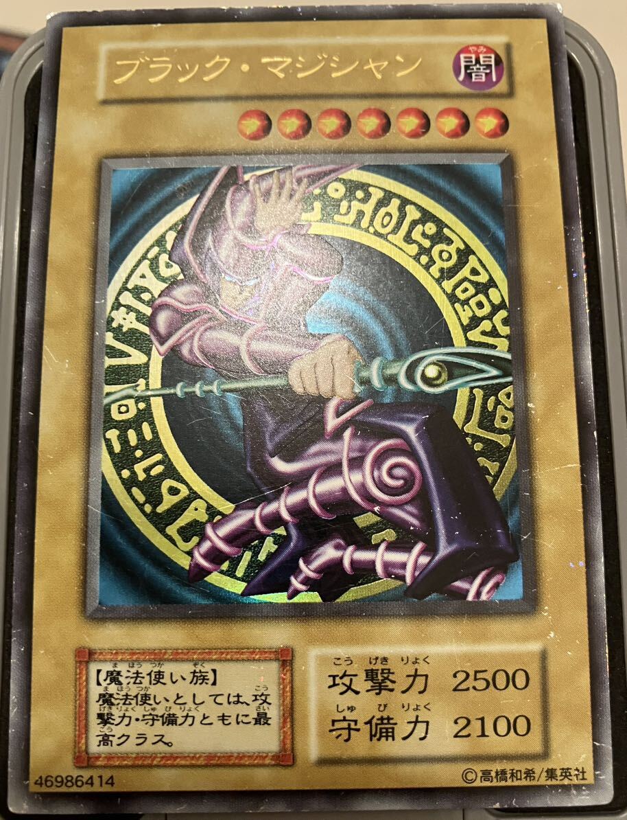 遊戯王 初期 まとめ売りトレカ 1円スタート_画像3