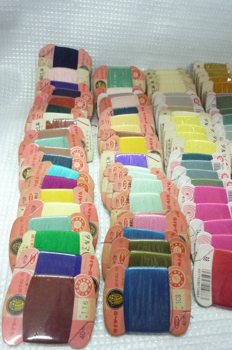 ダイア縫い糸ダルマ縫い糸　計247個　絹100％　堅ろう染　未使用　使用済み　手芸店　取り置き品_画像3