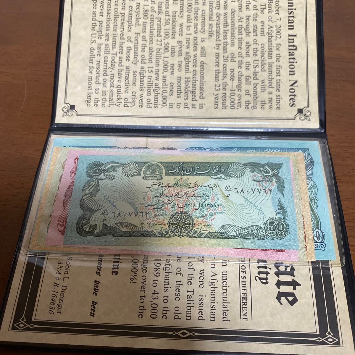 アフガニスタンインフレション  古紙幣ピン札