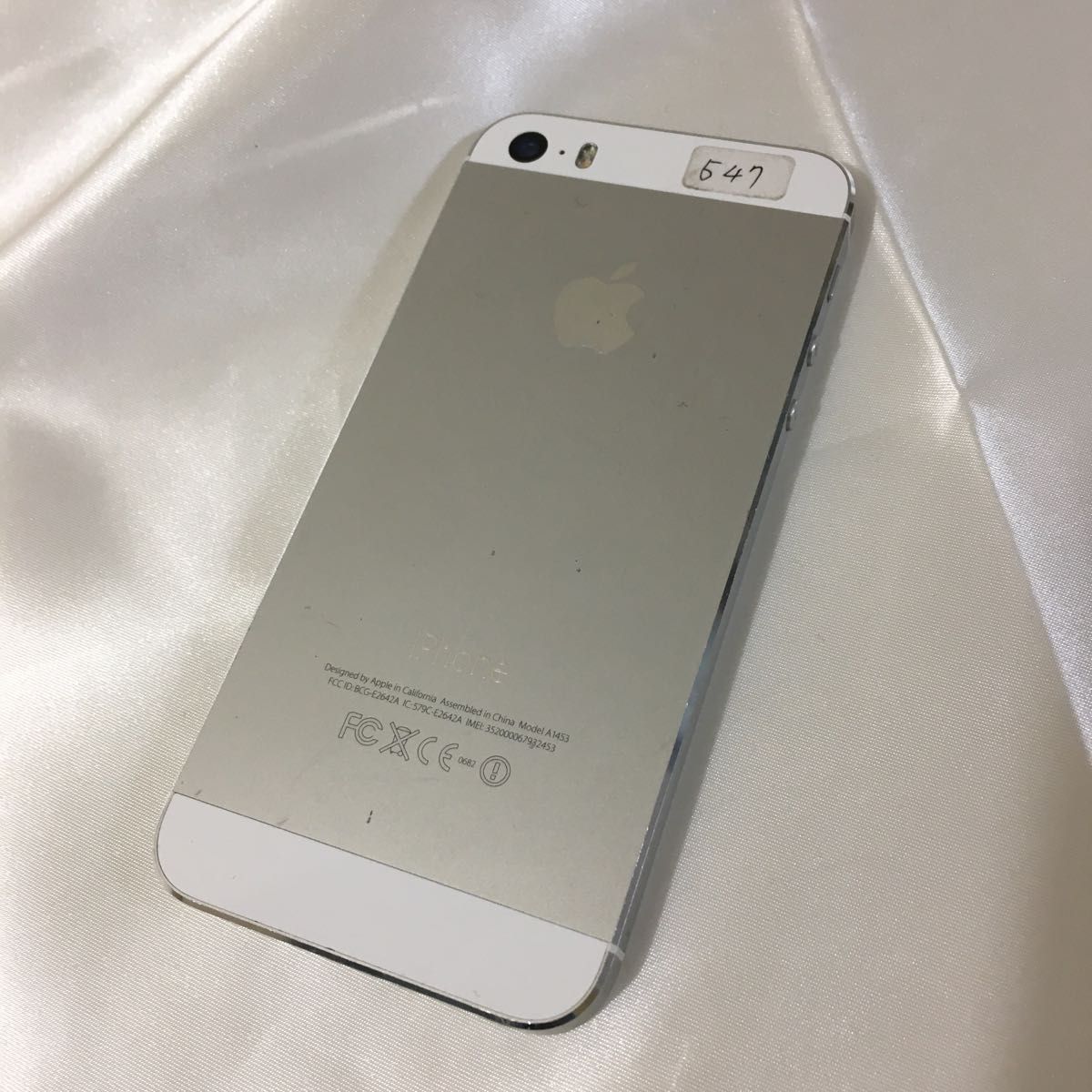 【特価】iPhone5s 32GB シルバー 本体 docomo  美品 