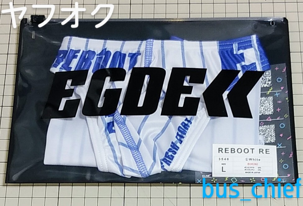 EGDE エッジ【REBOOT RE STRIPE スーパーローライズ ビキニ】ホワイト/L_画像4