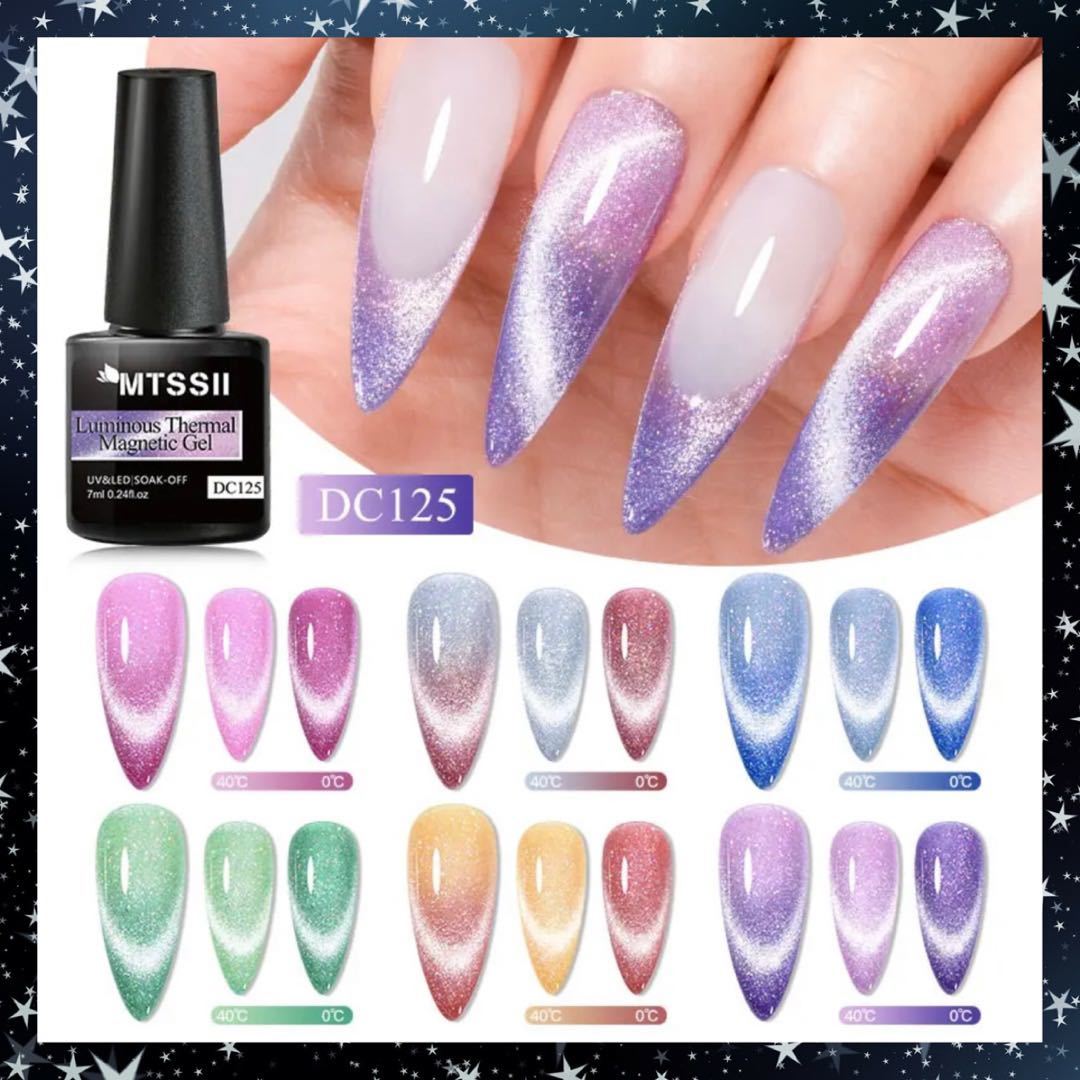 [6pcs]MTSSII*ruminas thermal cat's-eye gel nails *DC120-DC125(. photograph first. color 6 color )