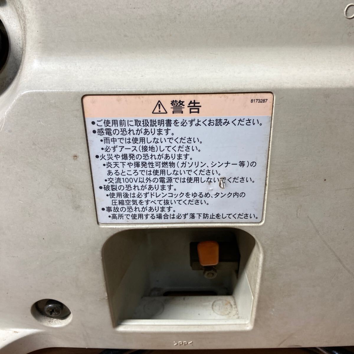 makita マキタ エアコンプレッサ／エアーコンプレッサー AC700 _画像2