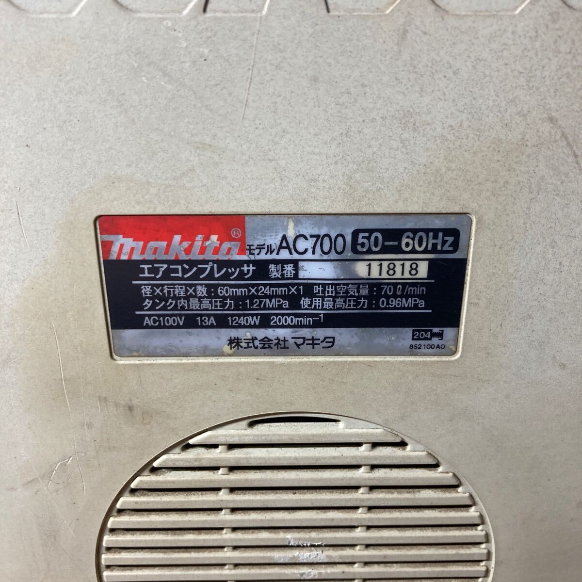 makita マキタ エアコンプレッサ／エアーコンプレッサー AC700 _画像5