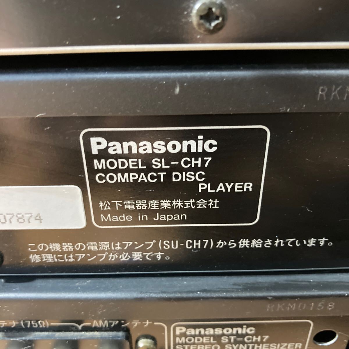 Panasonic ステレオコンポ／システムコンポ SC-CH7/RS-CH7/SL-CH7/SU-CH7 ミニコンポ ※現状お渡し_画像6