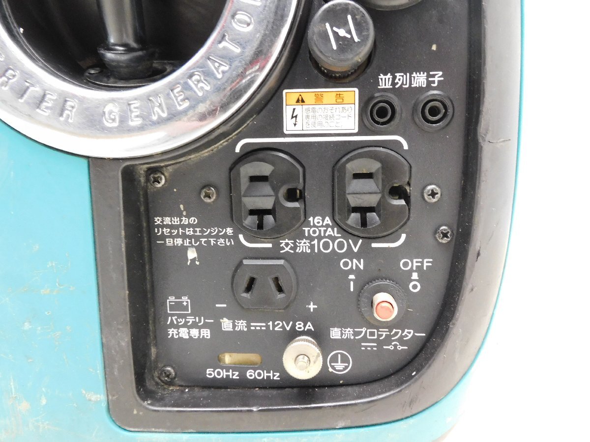 ★1000円スタート売切り！★DENYO デンヨー 発電機 GE-1600SS-Ⅳ★ガソリン★1.6kva★災害★レジャー★中古★T161_画像9