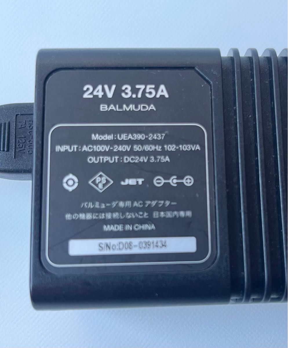 BALMUDA バルミューダ 空気清浄機用 ACアダプター|Yahoo!フリマ BALMUDA バルミューダ 空気清浄機用 ACアダプター|Yahoo!フリマ