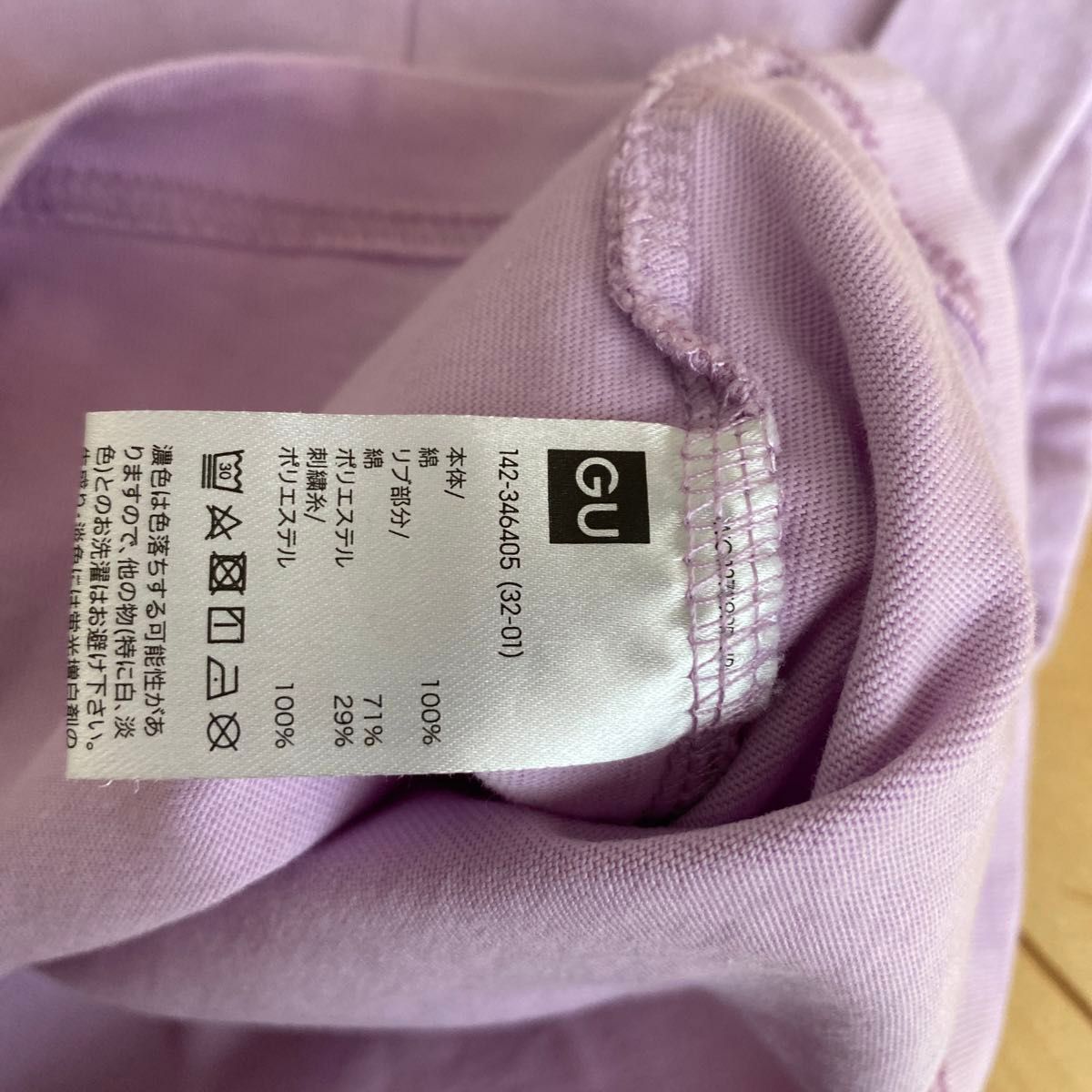GU キッズ　 半袖Tシャツ Tシャツ　紫　140