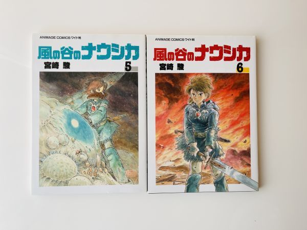 風の谷のナウシカ 全7巻セット トルメキア戦役バージョン ポスター付 アニメージュ・コミックス・ワイド判 宮崎駿 徳間書店_画像7