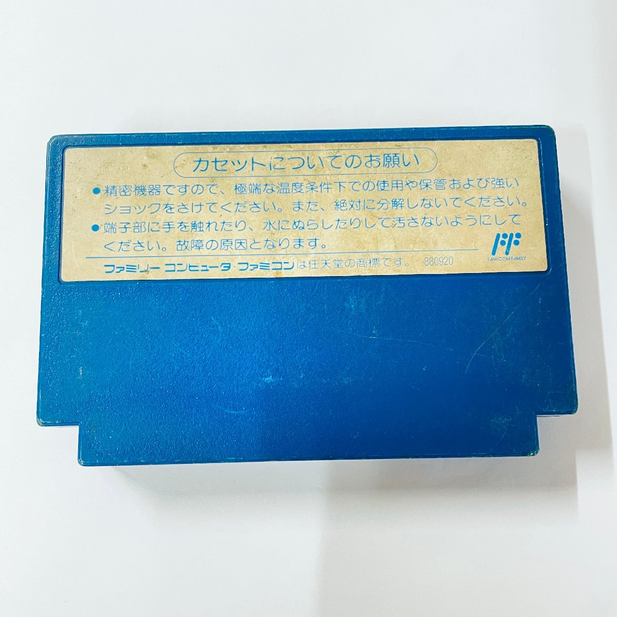 Yahoo!オークション - FC ファミコンソフト 銀河英雄伝説 わが征 Yahoo!オークション - FC ファミコンソフト 銀河英雄伝説 わが征