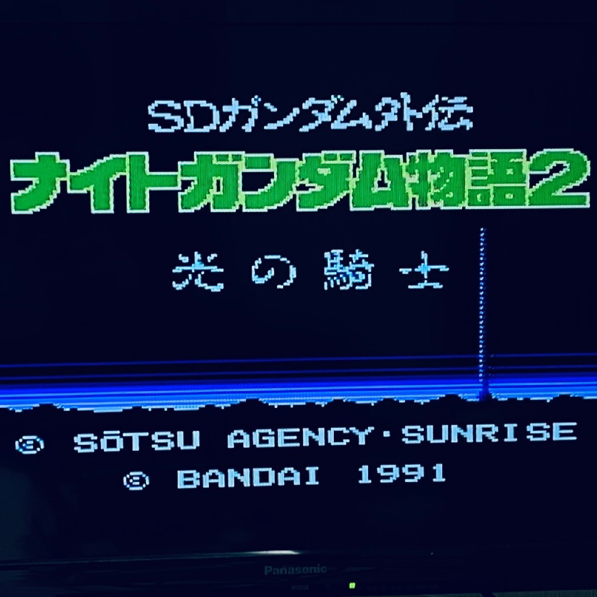 FC ファミコンソフト SDガンダム外伝 ナイトガンダム物語２ 光の騎士 ソフトのみ 起動確認済の画像7