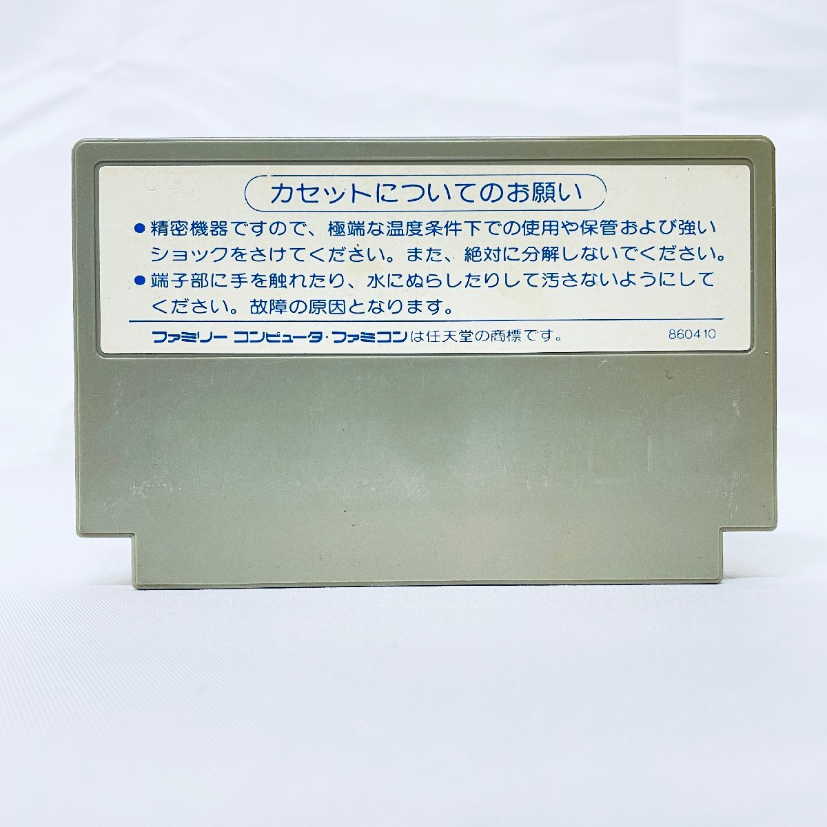 1円～ FC ファミコンソフト ミラクルロピット　2100年の大冒険 ソフトのみ 起動確認済_画像2