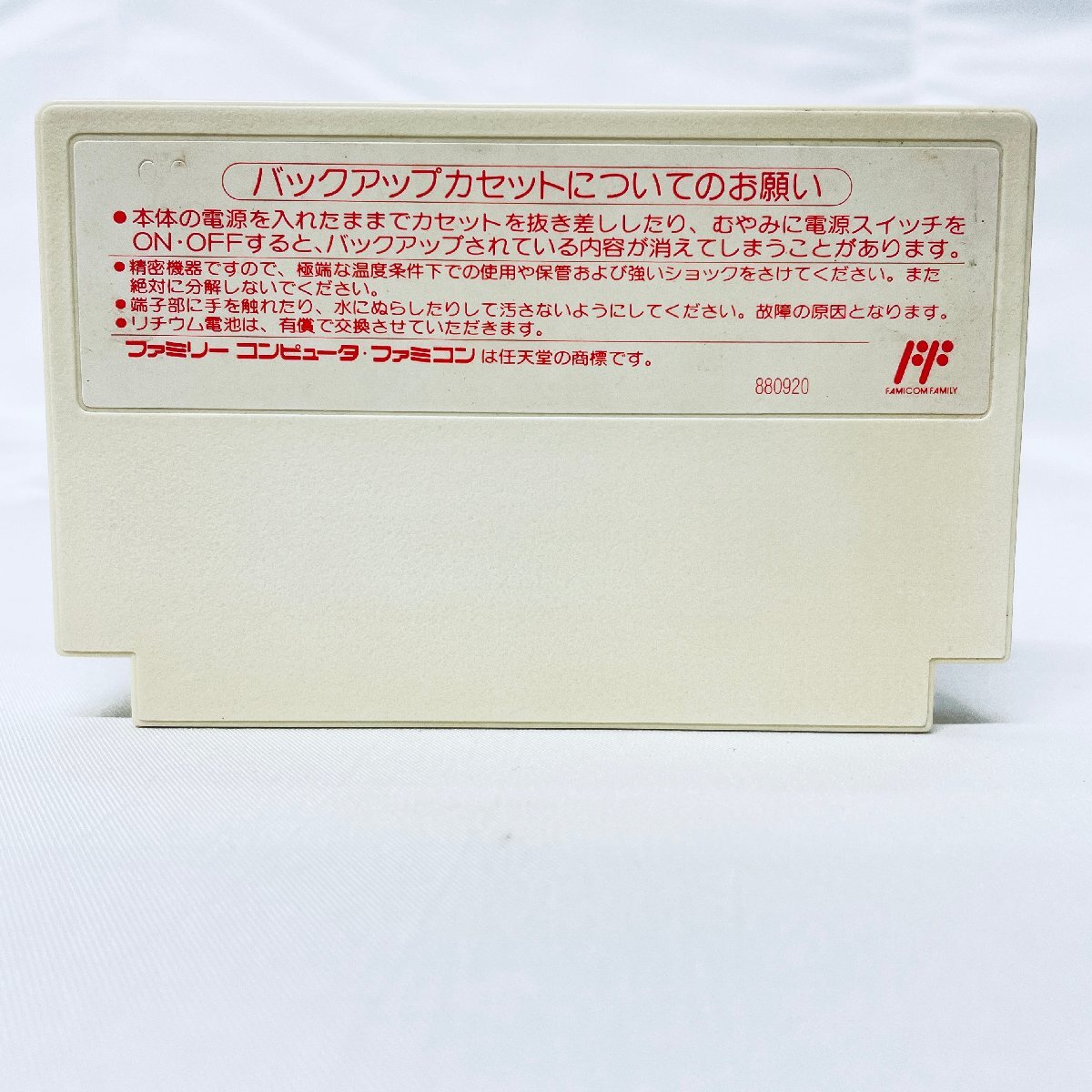 1円～ FC ファミコンソフト ムーランルージュ戦記 メルヴィルの炎 ソフトのみ 起動確認済の画像2