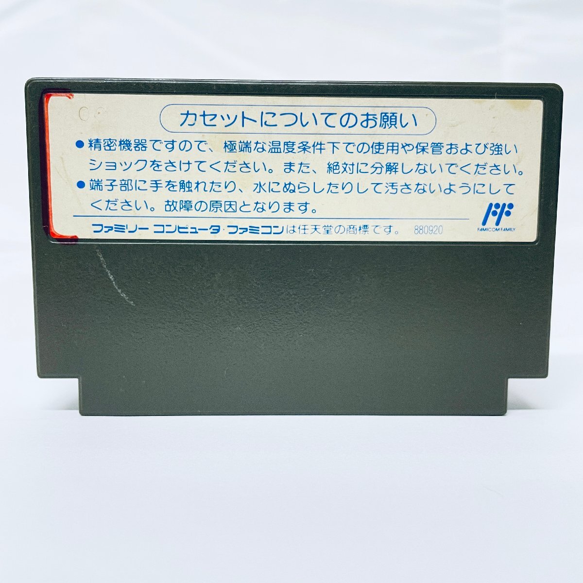 FC ファミコンソフト ヴィナス戦記 ソフトのみ 起動確認済の画像2