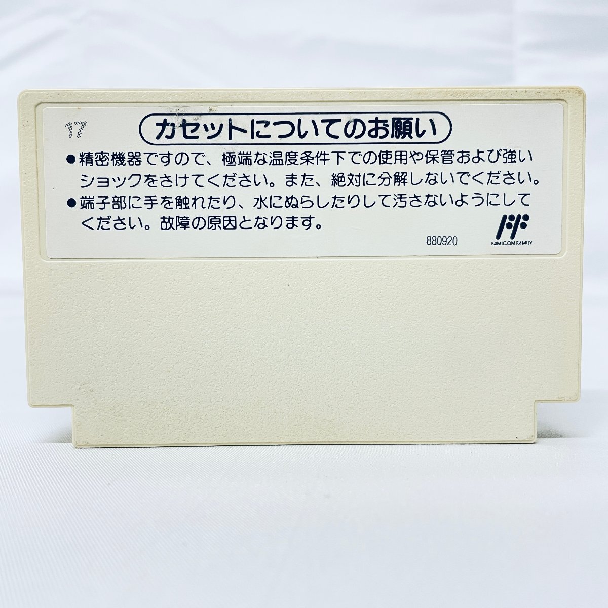 FC ファミコンソフト Dr.MARIO（ドクターマリオ） ソフトのみ 起動確認済の画像2