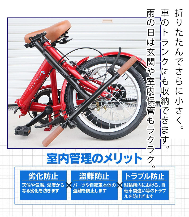 折りたたみ自転車 16インチ 自転車 ミニベロ 折り畳み自転車 1段 ギアの画像6