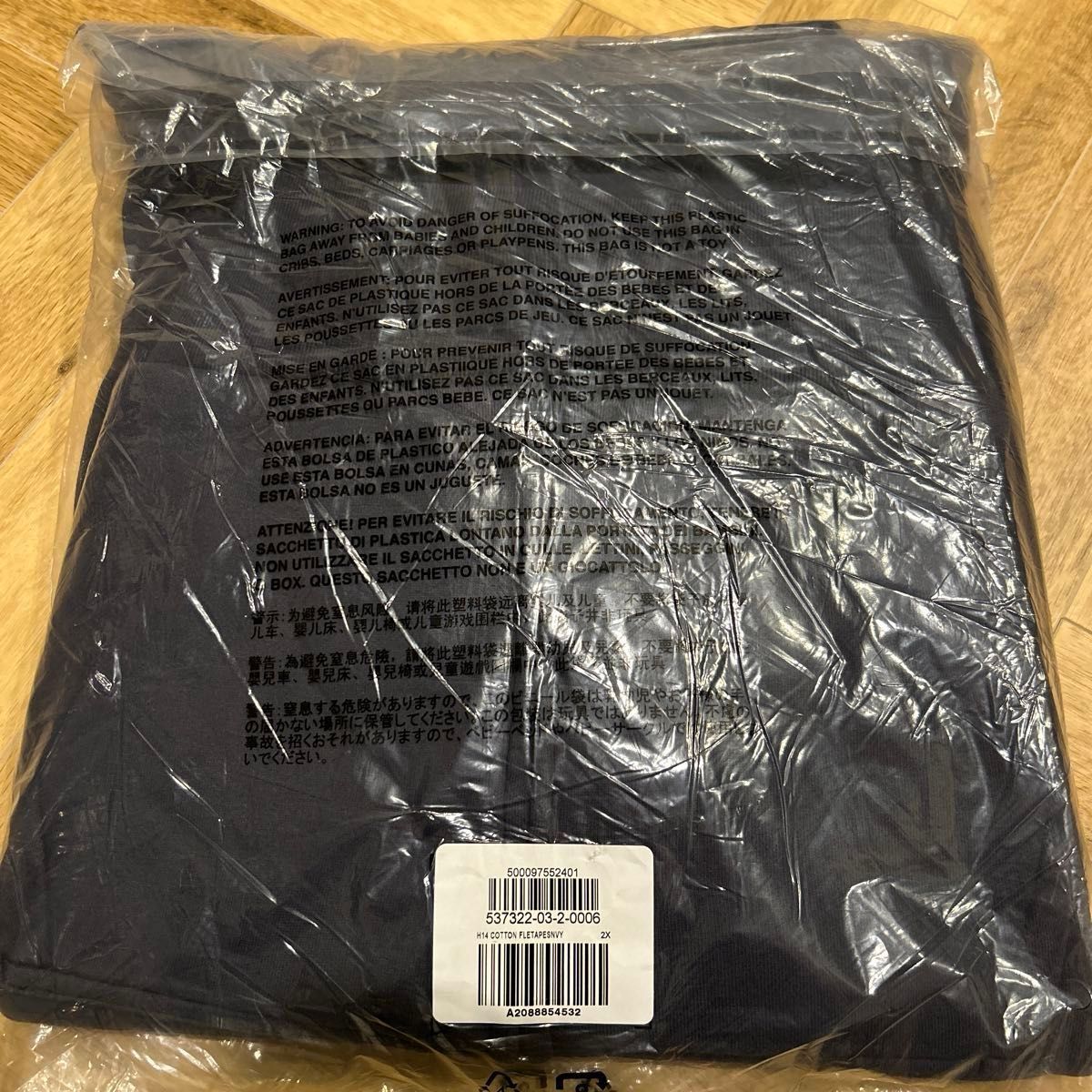 新品未開封 yeezy gap zip up パーカー NAVY 2XL カニエウェスト ネイビー 紺色 ジップパーカー