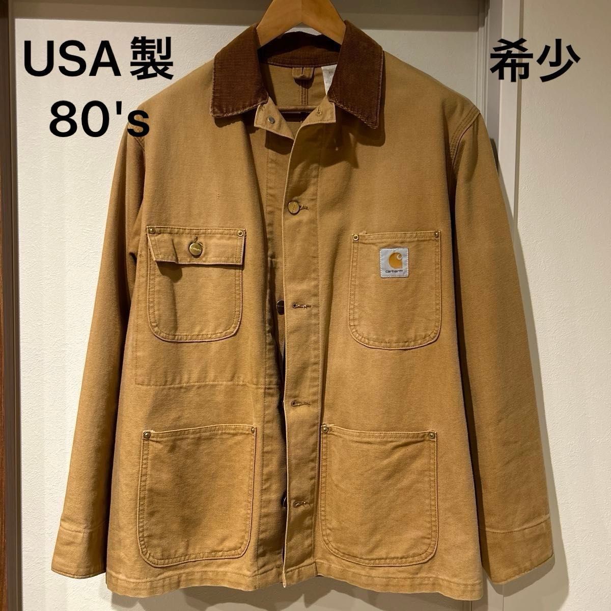 超希少 USA製 80s Carhartt カーハート チョアコート 超希少 USA製 80s Carhartt カーハート チョアコート
