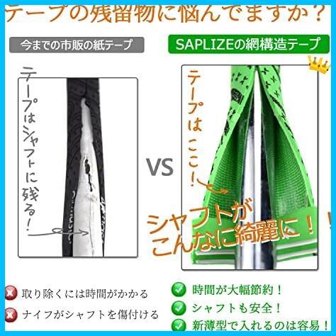 【ゴルフグリップ交換キット】 セープライズ クラブグリップの交換用キット 専用両面テープ15枚 グリップカッター ラバークランプ_画像4