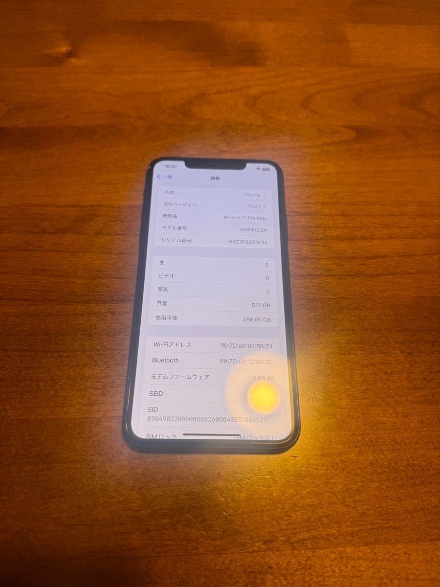 iPhone 11 Pro Max ミッドナイトグリーン 512GB SIMフリー 極上 iPhone 11 Pro Max ミッドナイトグリーン 512GB SIMフリー 極上