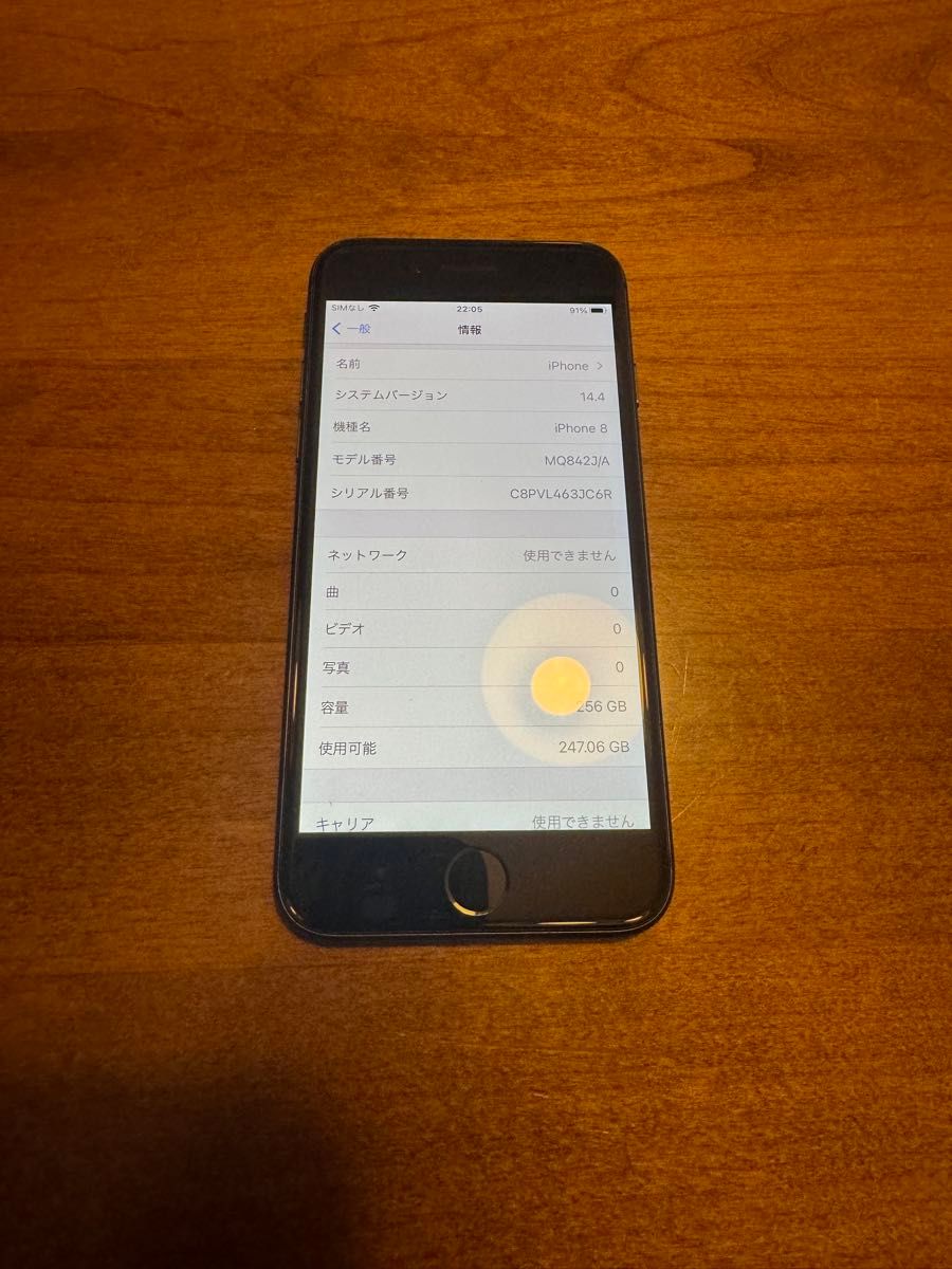 iPhone 8 Space Gray 256GB SIMフリー 上美品