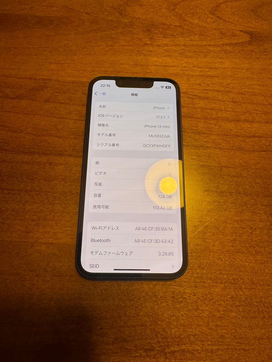 iPhone 13 Mini ミッドナイト 128GB 香港版SIMフリー