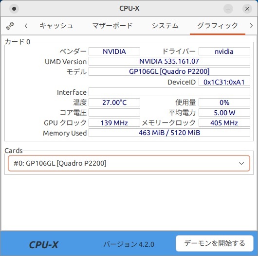 [ジャンク] HP NVIDIA Quadro P2200 5GB RR-NVA-PG420 6YT67AT_画像9