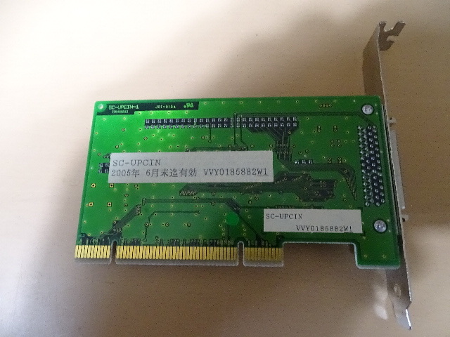 [ジャンク] IOデータ SC-UPCIN Ultra SCSI PCIカード 動作未確認_画像3