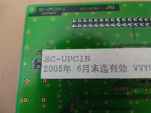 [ジャンク] IOデータ SC-UPCIN Ultra SCSI PCIカード 動作未確認_画像4