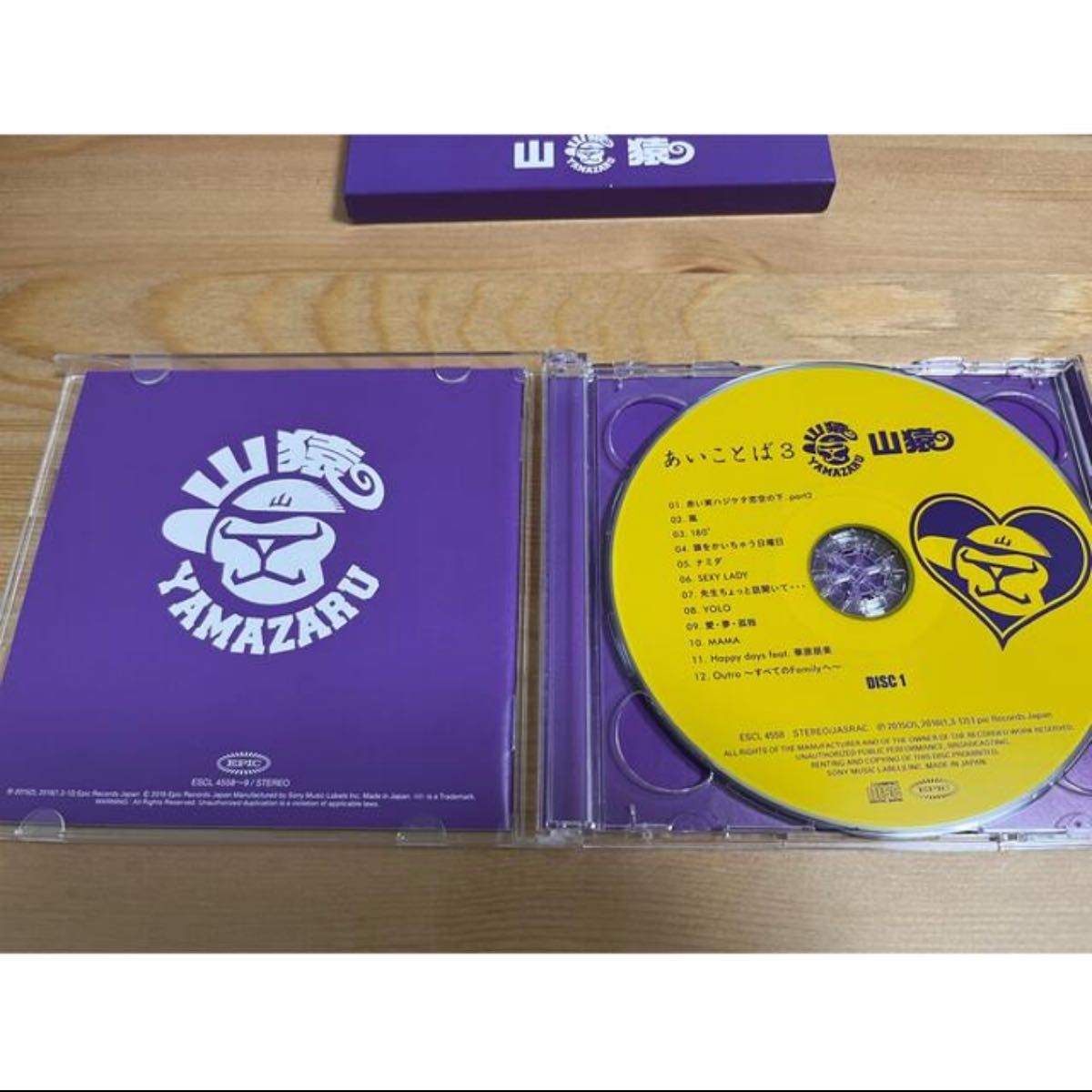 【送料無料】山猿　あいことば3（初回生産限定盤）CD