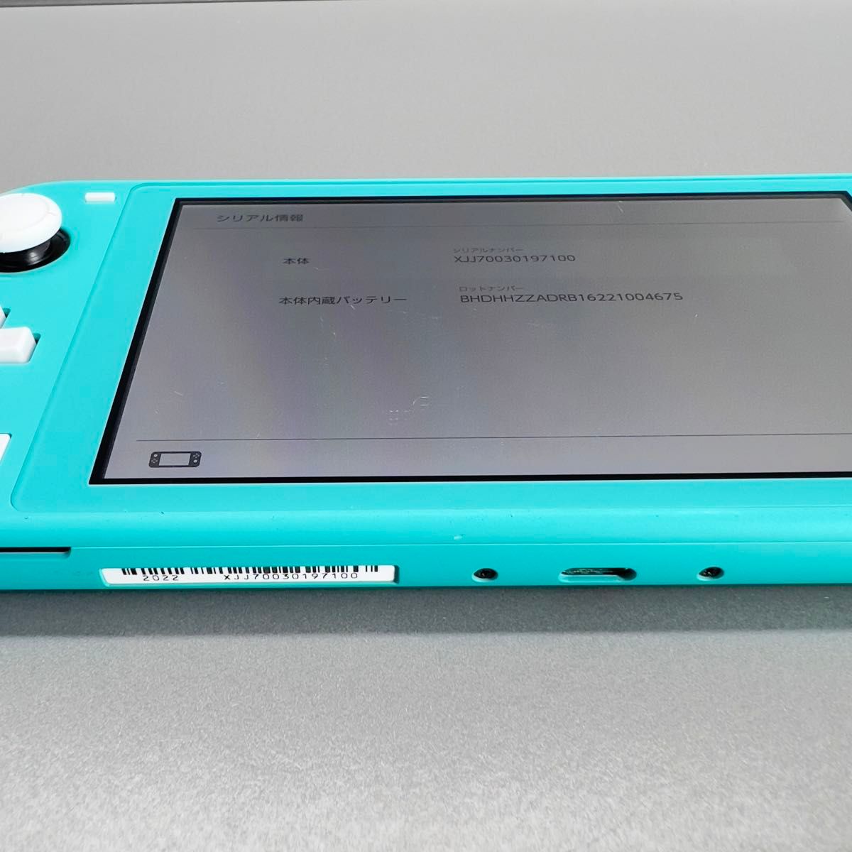 【Switch Lite】スイッチライト ターコイズ 本体 2022年製