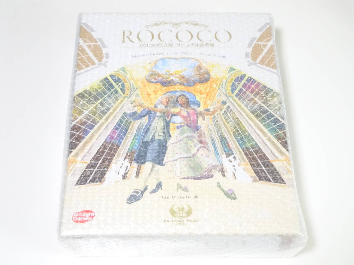 【新品未開封品】ROCOCO ロココの仕立屋 リニュアル豪華版 完全日本語版_画像1