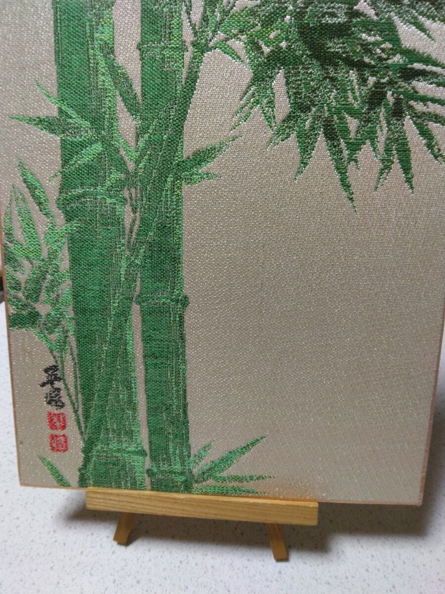 色紙　西陣織　美術織物画　一茶「竹と雀」翠峰「青竹」織色紙2枚　昭和レトロ_光の当たり方で色の見え方が違います
