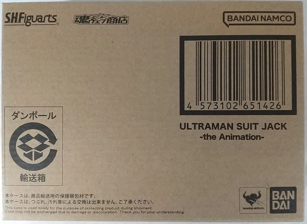 【新品 未開封】S.H.Figuarts ULTRAMAN SUIT JACK - the Animation - _画像1