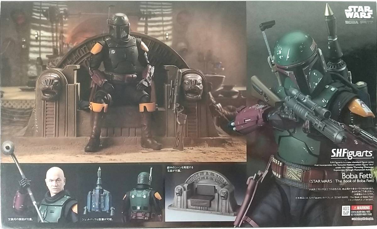 【新品 未開封】S.H.Figuarts ボバ・フェット（スター・ウォーズ：The Book of Boba Fett）の画像2