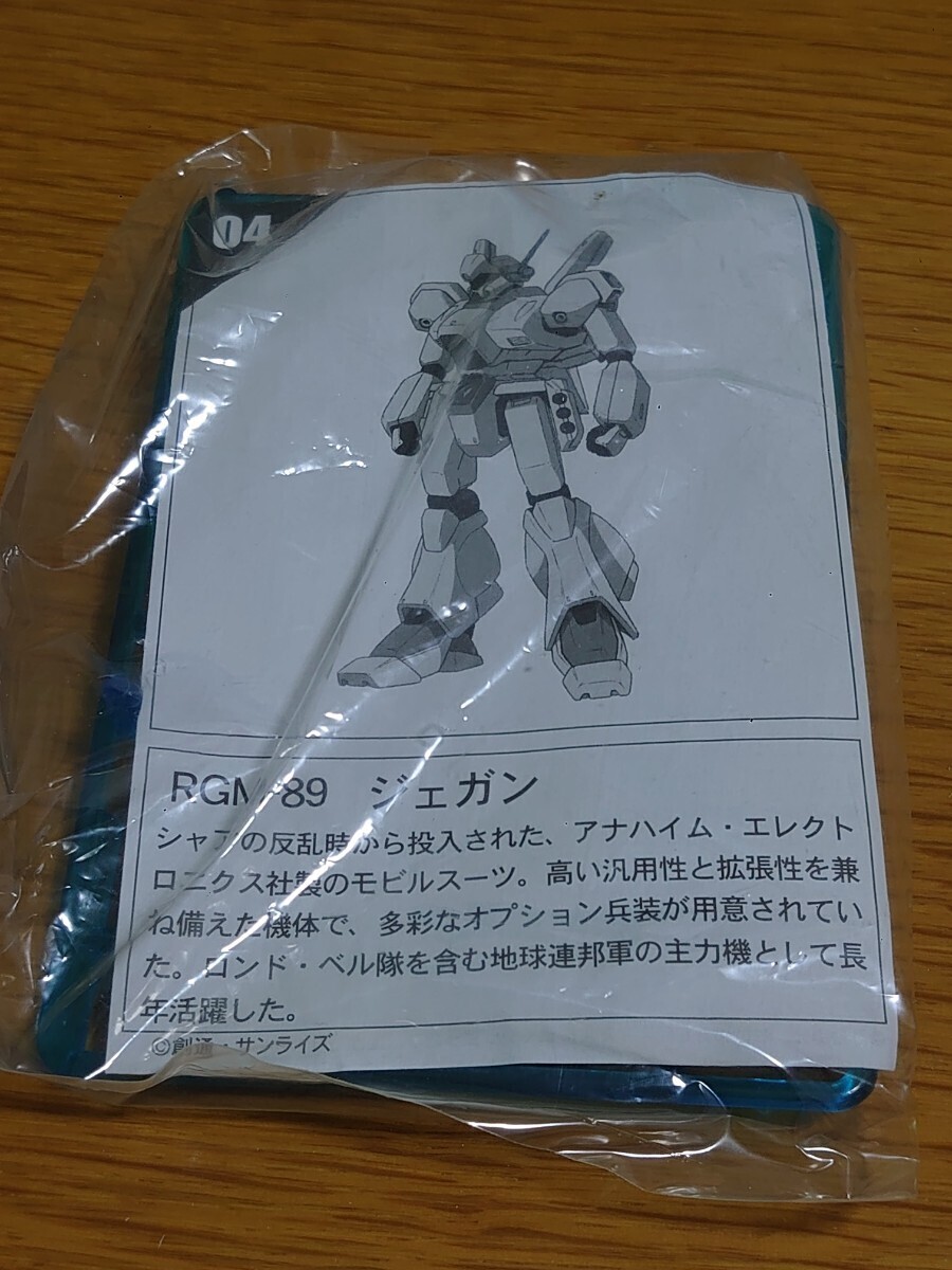 バンダイ ガンプラ ガンダム 名鑑ガム3 ジェガン クリアカラー 新品_画像1