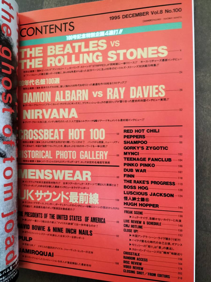 ★【半額以下!】新品！美品！THE BEATLES特集『CROSSBEAT』1995年特大号 ROLLING STONES/PULP/RAMONES/MENSWEAR/DAVID BOWIE・・etc 即決！_画像9